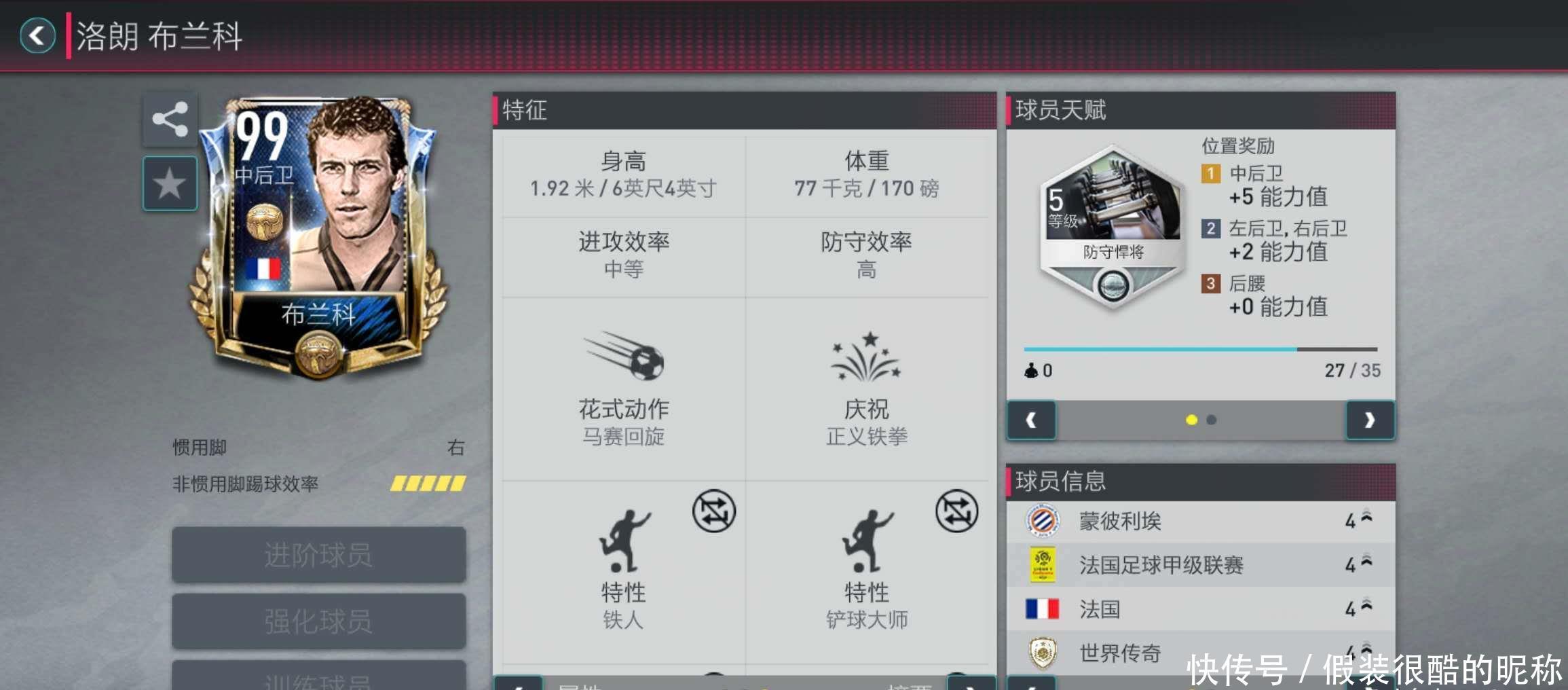 勒诺尔