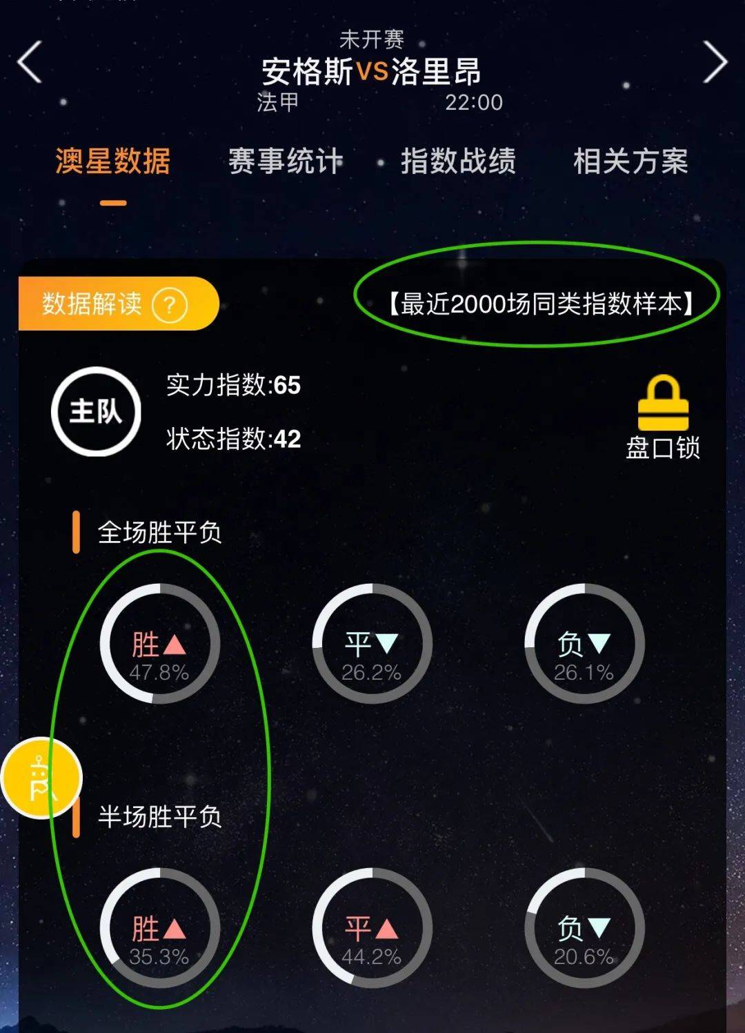 更能