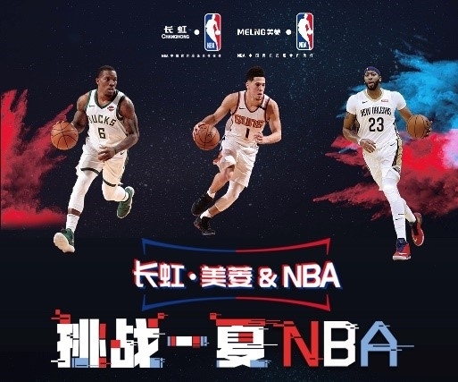术精